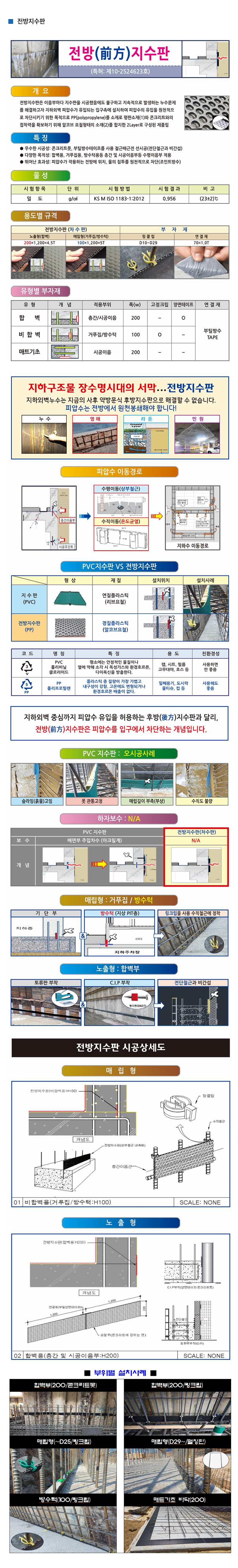 5페이지 이미지